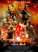 一道本在线视频